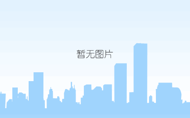 微信图片_20221119104155.jpg